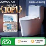 九牧（JOMOO）11396-2-1/41KB-1抗菌一级水效坐便器虹吸式节水连体马桶400坑距