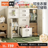 曼龙儿童衣柜婴儿宝宝衣服收纳柜置物柜大容量玩具收纳架储物柜围栏