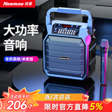 纽曼（Newmine）K99无线蓝牙音箱户外大音量广场舞音响小型家用收音机手提便携式带麦克风地摊摆摊喇叭单麦版