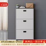 雅美乐鞋柜家用门口 三门简约超薄翻斗玄关走廊入户门厅放鞋柜