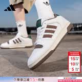 阿迪达斯（adidas）男鞋 26新款夏季耐磨运动鞋潮流百搭经典时尚轻便透气休闲鞋子 【亮白/岩层深土地棕/森林绿】 42 【内长260mm】