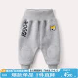 嘟嘟家婴儿冬装加绒保暖裤男保暖长裤宝宝加厚裤子女哈伦裤幼儿冬季棉裤 浅麻灰加绒 90