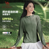 骆驼（CAMEL）防晒衣男女装夏季新款户外运动服原纱凉感防晒宽松连帽上衣薄外套