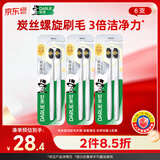 好来（DARLIE）(原黑人)炭丝旋洁软毛牙刷 深度清洁 纳米炭抑菌 6支装 便携装