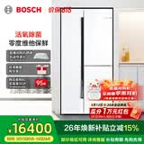 博世（BOSCH）冰箱【全域智净T3活氧版】家用530L对开三门变频嵌入式大容量电冰箱 双循环不串味 活氧除菌净味 白色K3T92AA20C