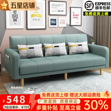 卓芝 布艺沙发床客厅卧室组合家具北欧现代小户型出租房公寓折叠沙发 18号抹茶绿（科技布） 3人位(1.7米长*宽0.95米)配2抱枕