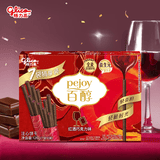 格力高(glico)百醇家庭犒赏装 红酒巧克力味126g(7小袋)注心饼干零食