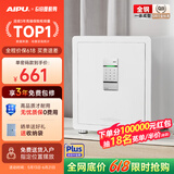 艾谱（AIPU）智能保管箱  小型密码指纹锁保险柜家用办公保险箱 防撬储物箱远程报警WIFI 灵动2代 【焕新升级】高45CM白 指纹密码+远程开门+胁迫报警