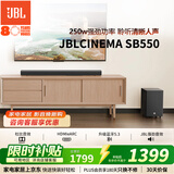 JBL音响回音壁 CINEMA SB550 电视音响 3.1杜比音效家庭影院soundbar 家用无线蓝牙电脑智能音箱