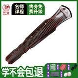 寻音老杉木伏羲式收藏级演奏古琴 手工制作七弦琴乐器柯檀配件古琴