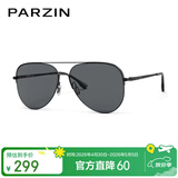 帕森（PARZIN）偏光太阳镜男 范丞丞同款双梁飞行员框眼镜 防晒驾驶潮墨镜PZ8380