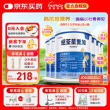 纽荃星1+全营养儿童成长奶粉 香草味 适合1-10岁营养不良幼儿及儿童400g 纽荃星1+ 400g*6罐 【高密度营养 】