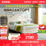 全友家居美式板式床1.8米x2米双人大床现代主卧室高箱储物收纳公主床 高脚|床+床头柜*2+69床垫 1.8*2m