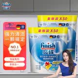 亮碟（finish）洗碗机专用多效洗碗块 凝珠去渍去污抑菌无残留洗碗机通用清洗剂 50颗 2袋 多效洗碗凝珠 (适用西门子美的海尔等)
