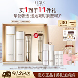 怡丽丝尔【官方正品】胶原滋润型水乳+眼霜15g护肤品套装淡纹送妈妈礼盒