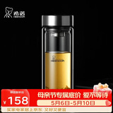 希诺双层玻璃杯男家用商务办公泡茶杯子过滤车载水杯XN-9302 345mL