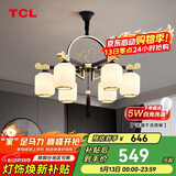 TCL新中式吊灯客厅灯餐厅灯仿古中国风国潮 金玉满堂6头（球泡单发）
