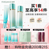 泊美（PURE＆MILD）植物菁盈粹护肤品套装水乳紧致抗皱补水保湿淡纹 母亲节礼物 【抗皱升级】水乳眼霜(滋润型)