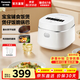 松下（Panasonic）小型电饭煲家用多功能电饭锅1-2人迷你智能煮饭锅预约定时焦脆煲仔饭1.5升容量DD051D 【 1.5L 】开盖火锅+宝宝辅食+煲仔饭