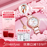 劳士顿（ROSDN）手表女士 真钻花仙子陶瓷日历防水 十大品牌520礼物送女友