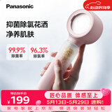 松下（Panasonic）抑菌过滤除氯增压手持花洒淋浴喷头P1渐变粉