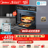 美的（Midea）【推荐升级款GC5pro】55L嵌入式微蒸烤炸一体机10英寸大彩屏 多功能蒸烤箱 空气炸GC5支持鸿蒙智联