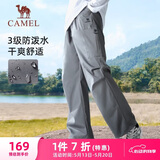 骆驼（CAMEL）休闲户外登山裤女防泼水直筒工装裤 C24CR1L7658B 岩石灰 S