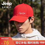 JEEP帽子男女士棒球帽时尚潮流四季鸭舌帽防晒遮阳帽休闲百搭太阳帽