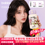 BABLOV花伴森保温杯女士水杯高颜值便携大容量儿童吸管杯母亲节礼物