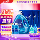 蓝月亮手洗洗衣液 风清白兰 1kg瓶*1+1kg*3+80g*2 内衣裤可用 温和易漂