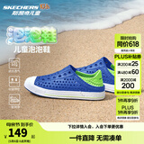 Skechers斯凯奇儿童洞洞鞋夏季凉鞋男女童涉水溯溪鞋防滑沙滩拖鞋91995L 男童/蓝色/柠檬色/BLLM 38