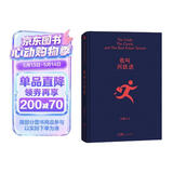 我叫刘跃进  咸的玩笑 茅盾文学奖获得者刘震云作品  一日三秋 一句顶一万句 一地鸡毛 文学小说 同名电影