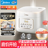美的（Midea）低糖电饭煲电饭锅0涂层3升2-3人无涂层316L不锈钢内胆一键柴火饭家用多功能MB-3E91LS