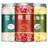 礼运堂桃胶雪燕皂角米组合天然云南拉丝燕炖品 桃胶+雪燕+皂角米 750克*1组 （各250g）