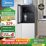 美的（Midea）饮水机家用桶装水客厅双门防尘大储物柜饮水器银色 YR1518S-X 制热型