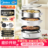 美的（Midea）电火锅 电蒸锅煮锅火锅专用锅 家用多功能烤肉锅多用途锅分体式不粘料理锅电热锅HGE28T71S
