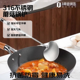 三四钢（SSGP）316L不锈钢蘑菇铲锅铲不锈钢柄把家用炒勺炒菜勺铲子长37cm