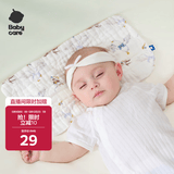 babycare新生儿枕头云片枕婴儿透气宝宝抗菌枕0-6月可机洗 天鹅集-40*20