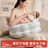十月结晶哺乳枕产妇哺乳期产后喂奶婴儿枕防吐奶喂奶神器双层款 晴空蓝