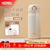 膳魔师（THERMOS）保温杯316L不锈钢大容量水杯儿童男女情侣杯子生日礼物团购 象牙白 350ml