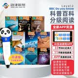 点读版 BBC Do You Know科普分级阅读绘本Level 2(11册)+在线学习卡 英文原版自然百科科普绘本 剑桥少儿英语KET阅读刷分神器