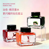 班米【DRAGON】来自BANMI限定彩墨 金粉彩色墨水美工钢笔文具安利蘸水笔学生练字染色染卡绘画彩绘用 鸵鸟紫 含闪粉