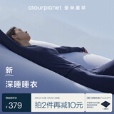 亚朵星球深睡睡衣女士睡衣睡裤家居服春夏套装女士长袖带胸垫高端礼物送礼 深睡蓝【长袖长裤】 S