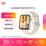 华为HUAWEI WATCH FIT 4 悦动白氟橡胶表带 华为运动智能手表超轻薄大屏潮流运动蓝牙通话