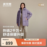 波司登反季冬季羽绒服女士中长款休闲时尚加厚90绒连帽百搭外套