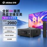 芝杜（ZIDOO）Z30PRO蓝光高清硬盘播放器8K UHD HDR杜比视界播放机家庭影院播放器-V11红外遥控器
