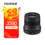 富士（FUJIFILM）XF50mm F2 R WR 中长焦定焦镜头 黑色 高速AF 时尚设计 小巧轻便 全天候保护