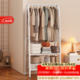 安尔雅衣帽架铁艺衣架落地卧室内立式简易双层挂衣架可移动挂钩晾衣服架