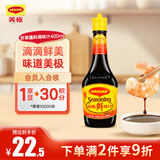 美极（Maggi）鲜味汁 小麦原料炒菜蘸料调味汁 400ml 雀巢出品