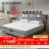 顾家家居（KUKA）门店同款2cm天然乳胶床垫席梦思主次卧床垫子梦想垫PLUS1.5米
